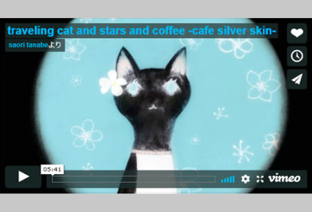 フィルム絵本 -旅猫と星と珈琲 cafe silver skin-